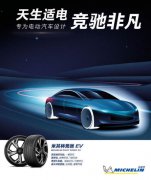 �綯��Ӧ����ר����̥ ��˵�������̥�ܶ���60����